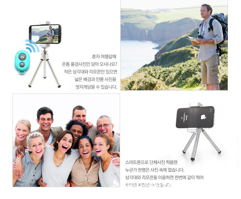 Télécommande pour téléphone portable - Ref 302368 Image 6