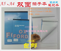 Tengsheng A5 A4 double-sided beat Book 128 beat note book note pad flip page notebook 10 books