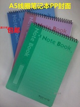 Wencai Notepad A5 Straight Notebook Upward Plastic Coil Waterproof Cover Work Dialet