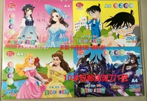 Intelligence prodigy 16 open 8KA4 card card card card hard paper 18 color handmade color paper 10 scissors 1