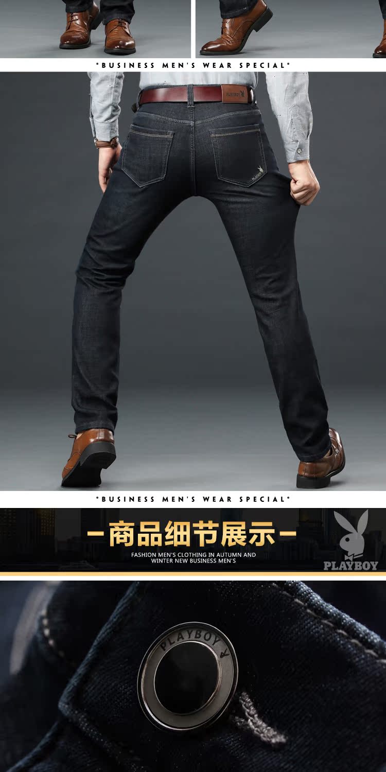 Quần jean nam mùa đông Playboy cộng với quần nhung nam lỏng lẻo quần nam thẳng quần dày quần bò ống rộng nam