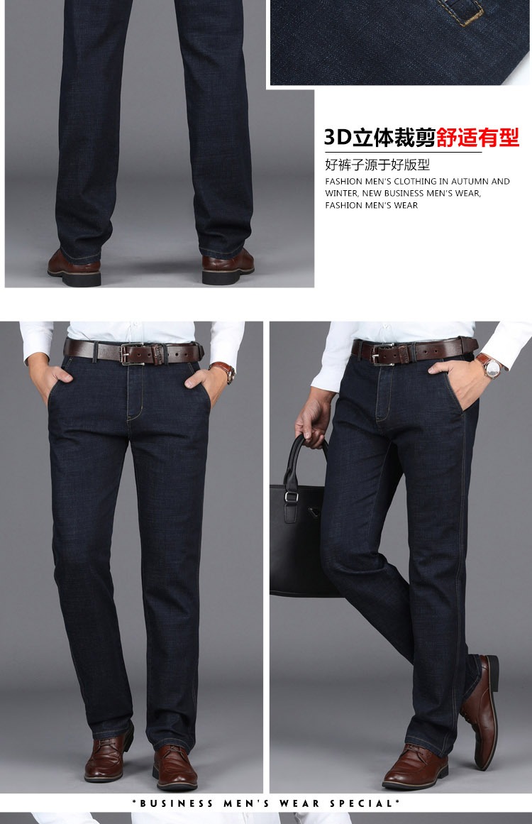 Playboy jeans nam mùa đông nam thẳng quần nam lỏng mùa thu và mùa đông thời trang quần tây nam kích thước lớn quần nam ống rộng
