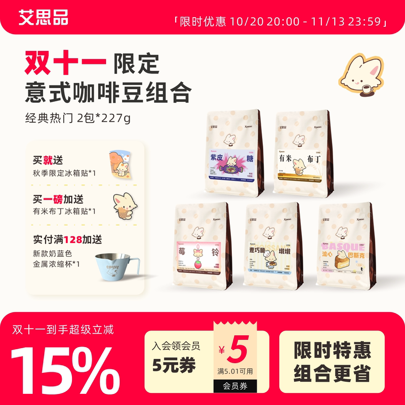 Aisipin Italian Coffee Bean Combo Pack Premium American Black Coffee Latte Blend Freshly Roasted Aisipin Italian Coffee Bean Combo Pack Premium American Black Coffee Latte Blend Freshly Roasted
