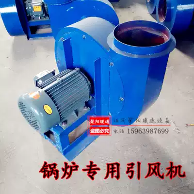 Direct-connected ventilator bath boiler ventilator Bath special ventilator boiler low-noise ventilator large air volume