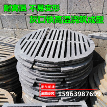 Boiler stove bar pig iron cast iron round grate grate bath bath boiler bottom biomass bar