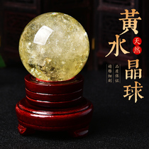 Natural yellow water crystal ball swing piece yellow water crystal ball living room Xuanguan bedroom kitchen decorated with crystal ball raw stone polished