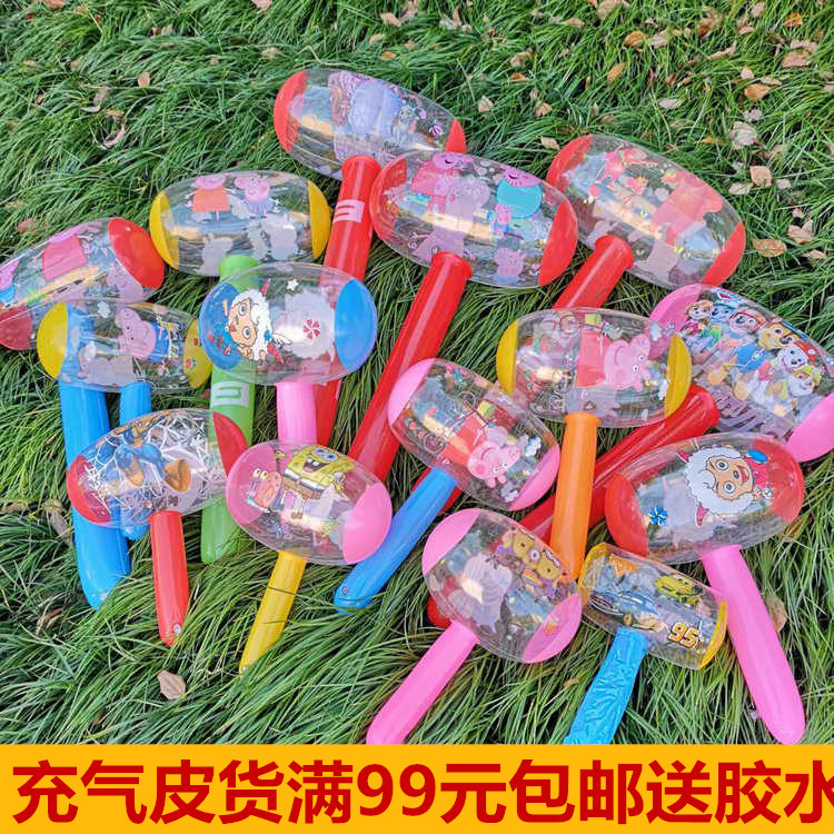Children's new peculiar small number 26cm filled with small hammer toy with thousands of gas hammer knockout bar Stick Microquotient Push Gift