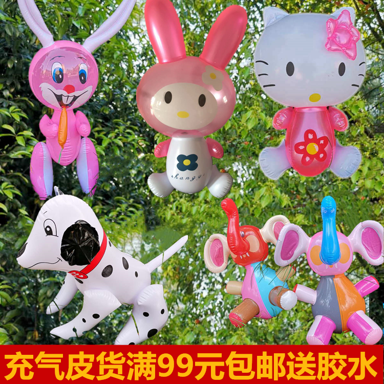 Inflatable Toy KT Cat Elephant Spotted Spot Dog Small Flower Cat Rabbit Child Cartoon Pvc Ground Stall Source Batch