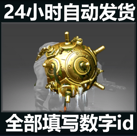 Dota2 Tidehunter Th2021 Immortal Back Skin Ultimate Ability Effect Pure Gold Abyss Destroyer