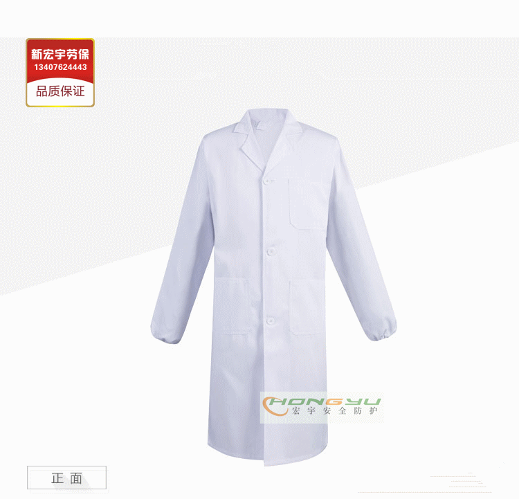 Tenue infirmière - Ref 1856429 Image 10
