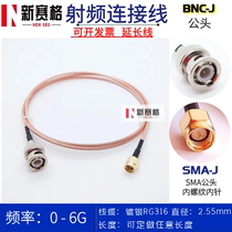 50 Euro SMA male turn BNC male SMA-J to BNC-J Q9 BNC-J SMA-J RF cable