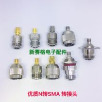 N revolutions SMA RF adapter SMA NJK sma mu head turns N male N-type flange joint N-J SMA-K