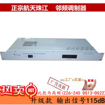 Original Aerospace Pearl River Modulator High Frequency Modulator Digital to Analog Adjacent Frequency Modulator Cable TV