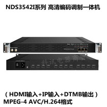 Digital TV room 3542I 4 8 12CH HDMI to DTMB HD coding modulation machine HDMI