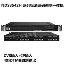 3542H Series 4CH 8 12 24 SD Code Modulation All-in-One DTMB Digital TV Modulator