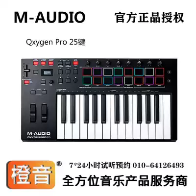 m-audio Oxygen Pro25 49 61 key half weight MIDI keyboard arrangement midi keyboard
