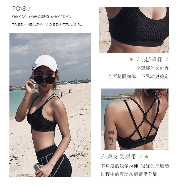 Lạ cô gái thể thao đồ lót nữ chống va chạm chạy tập hợp khuôn mẫu vẻ đẹp trở lại yoga tập thể dục áo ngực chuyên nghiệp áo ngực áo tập yoga đẹp