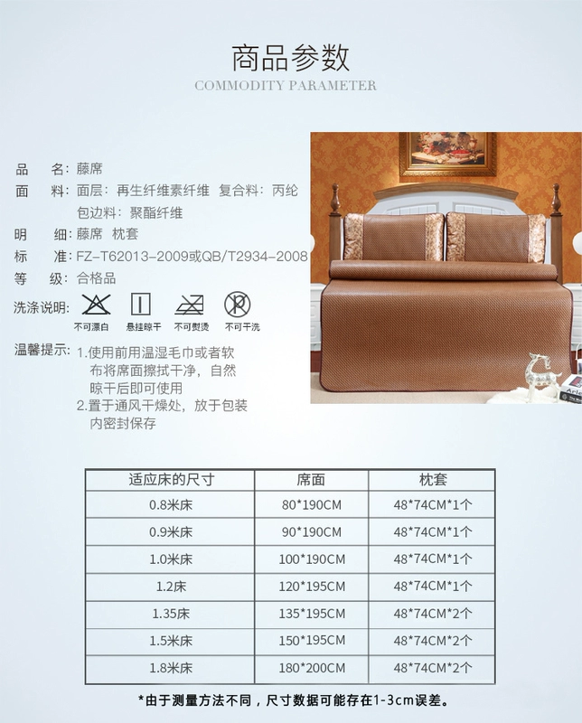 Dày lên ghế mây hoàng gia ba mảnh 1.8m giường gấp mềm mùa hè mát mẻ 1,5m duy nhất đôi ký túc xá 1.2 0.9 chiếu mành tre