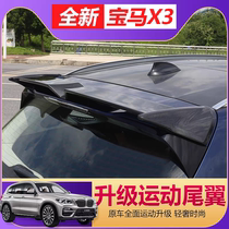 Suitable for 18-23 brand new BMW x3 tail new x3 top wing x3 25i28i30 free of perforated fixed wind wing decoration