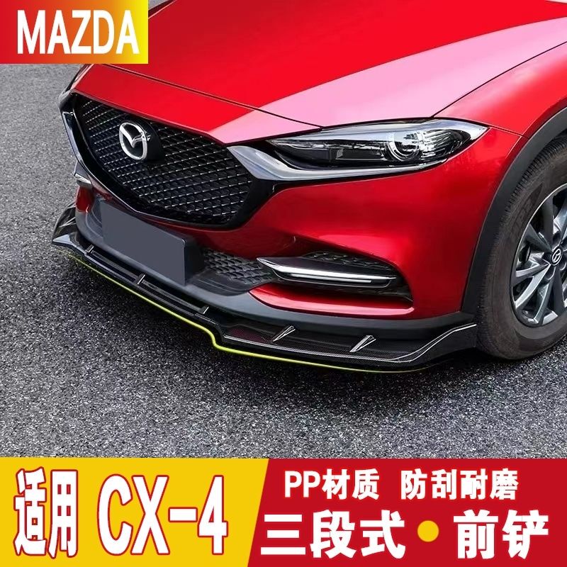 Suitable for Mazda 20-25 Models Cx-30 Modified Bumper Anti-Scratch Front Lip Exterior Accessories