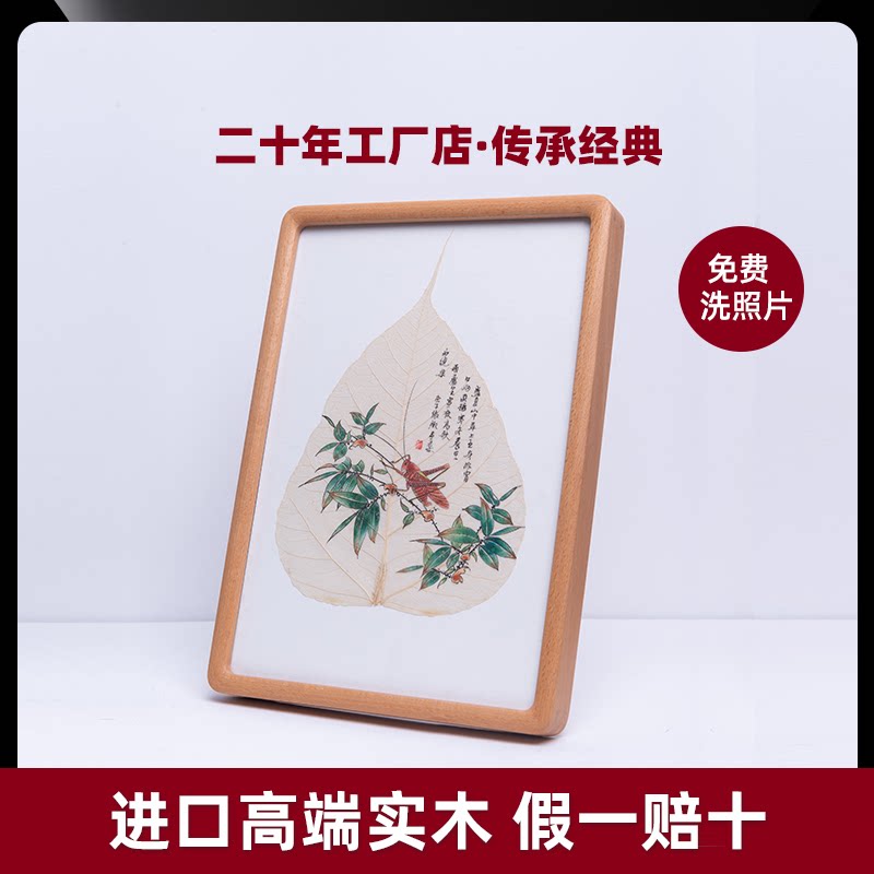 🎨家居美学新宠!定制高级感黑胡桃圆角榫卯实木大画框摆台,让客厅艺术感爆棚!-相框/画框-淘宝好物网