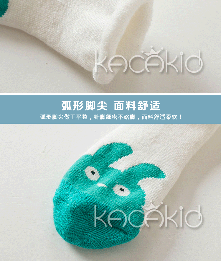 Chaussettes enfant - Ref 2106886 Image 12