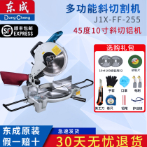 Germany and Japan imported Dongcheng bevel cutting machine FF-355 03-255 gear belt 45 degree saw aluminum machine 10 1