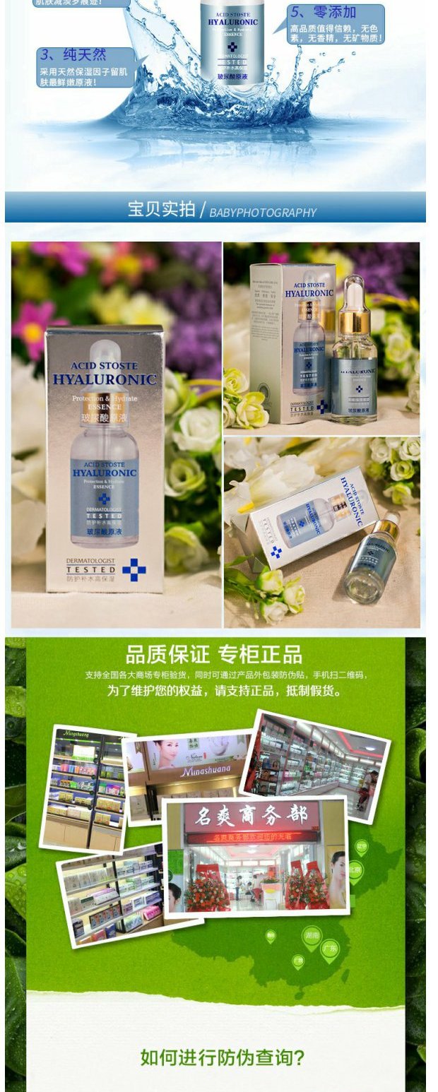 Tên nước mát hyaluronic axit làm sáng màu da tinh chất dưỡng ẩm serum tri mun