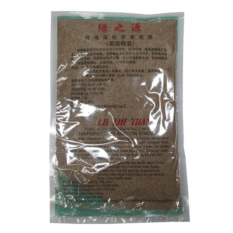 Pure Natural Thai Plant Green Source Seaweed Mask Beauty Salon Crushed Seaweed Moisturising 480g
