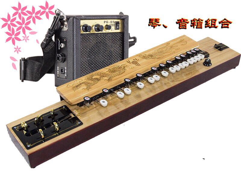 Danfeng Dazheng Qin Phoenix Qin Heping Qin Happy Qin Shengli Qin Electroacoustic Dazheng Qin Zhongshan Qin
