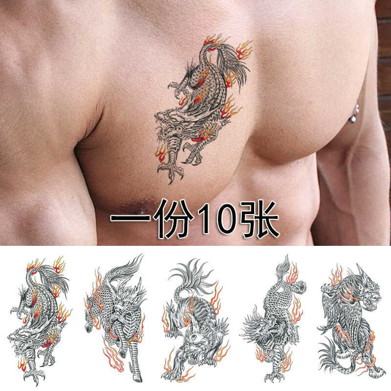 Advanced Cloud Pattern Fire Unicorn Tattoo Stickers Chest Half Arm Water Transfer Disposable Temporary Tattoo Stickers for Men Advanced Cloud Pattern Fire Unicorn Tattoo Stickers Chest Half Arm Water Transfer Disposable Temporary Tattoo Stickers for Men
