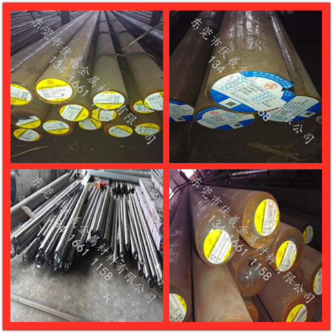 Die steel H13 D2 SKD61 718H NAK80 DC53 DF-2 round bar round steel complete specifications