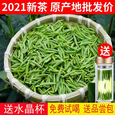 Bird tongue 2021 new tea Super bulk 500g Ming Maojian tea Sichuan Maofeng snow Bud bamboo leaves fried green tea