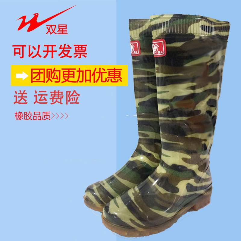 Twin Star Camouflage Bottom Rain Boots High Cylinder Boots Resistant Acid Oil Sleeve Shoes Water Boots Male High Cylinder Rain Shoes Water Shoes Glue Boots