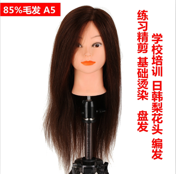 Tête mannequin - Ref 264241 Image 61
