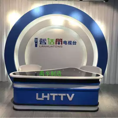 News broadcast table host TV station broadcast table host table Beijing Tianjin Shanghai Jiangsu Prefecture