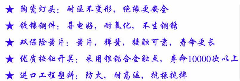 Eclairage pour vélo - Ref 2398101 Image 8