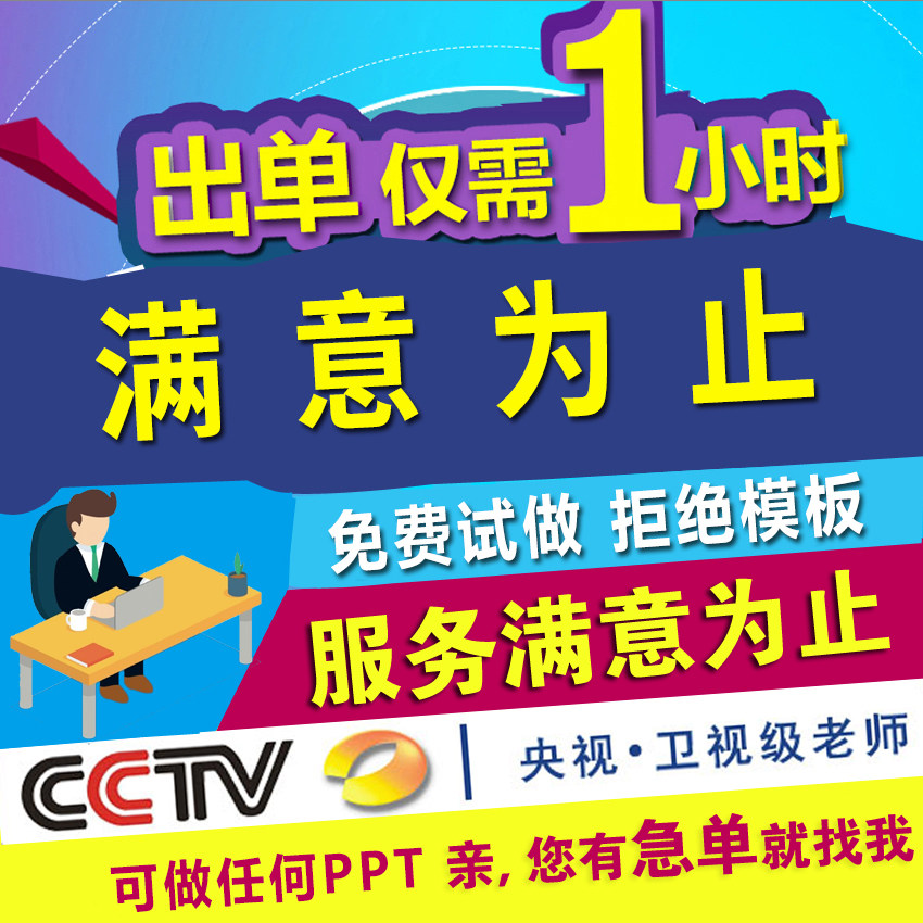 短视频制作剪辑主图拍摄企业广告宣传片片头年会动画ae代做mv后期怎么做?2025最新全攻略-api-淘宝好物网