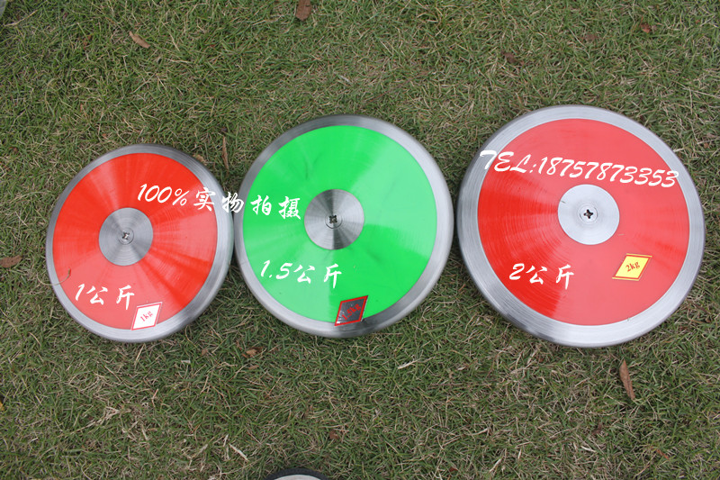 1.5 KG bánh nylon discus bánh nhôm bánh gỗ trường thể thao hàng hóa theo dõi và lĩnh vực thiết bị đào tạo sức mạnh đồng hồ bấm thời gian
