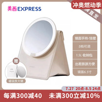 AMIRO light-finding bag mirror portable cosmetic bag portable led beauty mirror sunglass