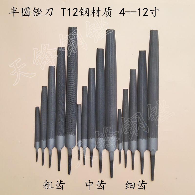 Manufacturer Direct sales semi-circle filing knife coarse medium thin teeth half-element bruise pliers work file steel filing knife high carbon steel material
