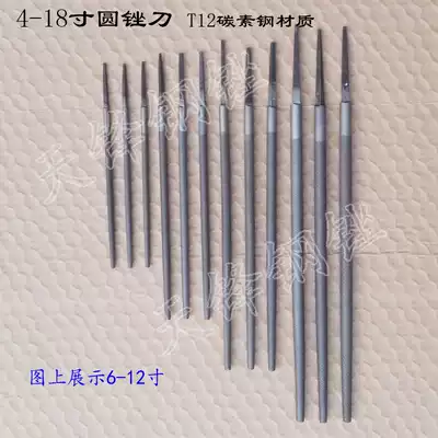 Tianfeng round file steel file fitter file hole concave arc surface thick fine teeth 468101216 inch yuan frustration