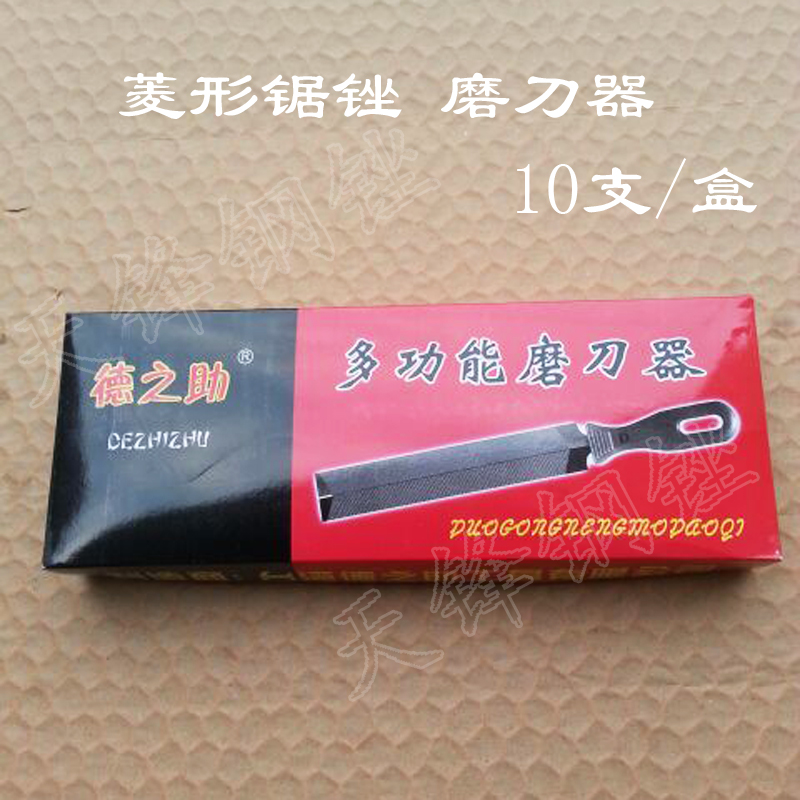 Factory direct sales diamond file Diamond serrated file Running jianghu stall artifact Tokunosuke quick sharpener