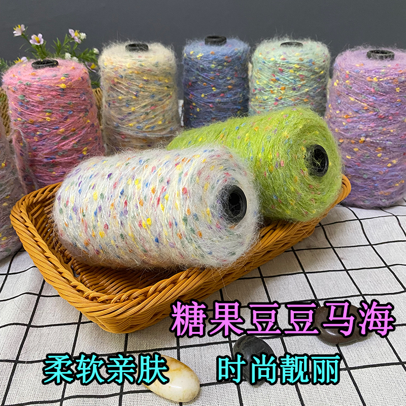 Gypsophila Yarn, Mohair Candy-Colored Dots, Medium-Thick Yarn for Hand-Knitting Scarves, Hats, Autumn and Winter Sweaters, Mixed Yarn Combinations Gypsophila Yarn, Mohair Candy-Colored Dots, Medium-Thick Yarn for Hand-Knitting Scarves, Hats, Autumn and Winter Sweaters, Mixed Yarn Combinations