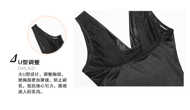 Sous-vêtement minceur sexy en nylon - Ref 690188 Image 47