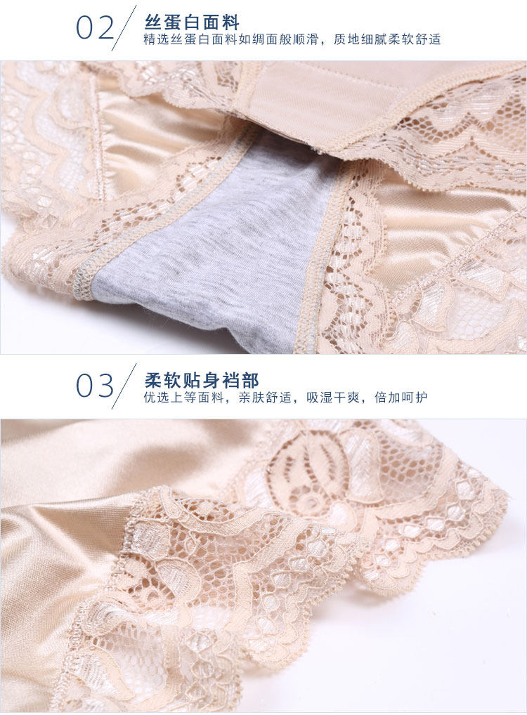 Sous-vêtement minceur sexy en spandex - Ref 689003 Image 38