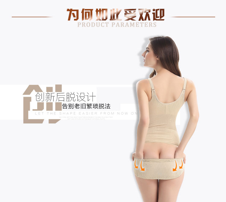 Body sexy en soie Ice - Ref 648208 Image 30