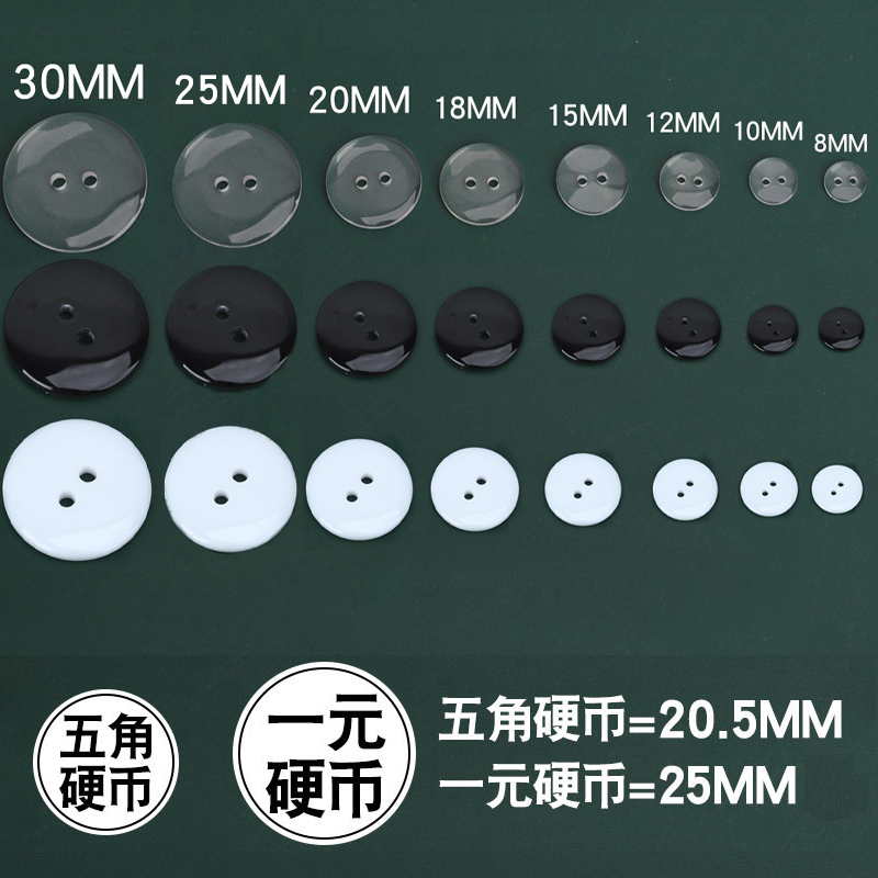 Transparent Buttons, Invisible Buttons, Pajama Jacket Inner Buttons, Shirt Versatile Small Button, Round Two-Hole Bread-Shaped Small Button