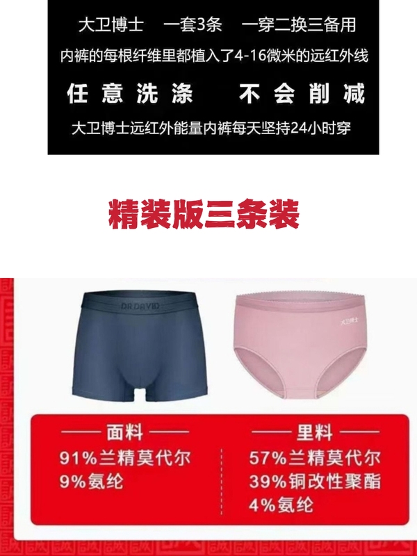 Dr. David Underwear Women's and Men's Health Underwear Deluxe Edition Mid-Waist Dry and Comfortable Youthful High-Waist for Elderly Dr. David Underwear Women's and Men's Health Underwear Deluxe Edition Mid-Waist Dry and Comfortable Youthful High-Waist for Elderly
