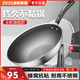 Official genuine non-stick household wok 304 stainless steel honeycomb non-stick wok induction cooker gas universal